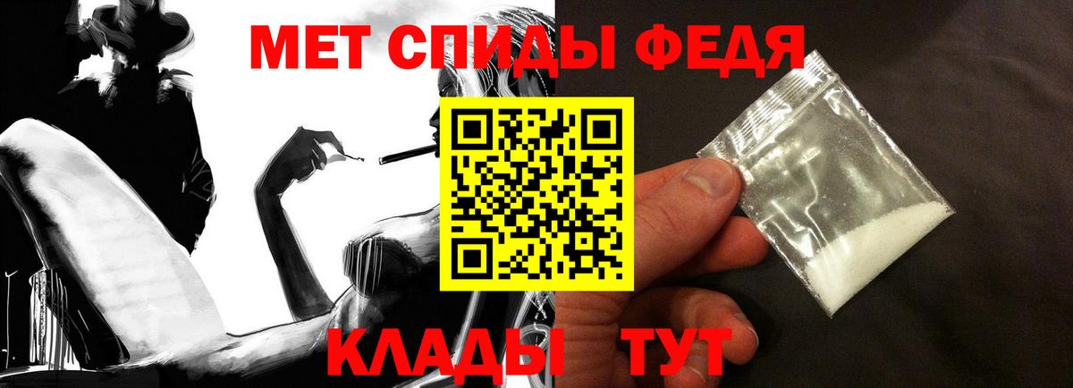 Амфетамин Premium  АМФЕТАМИН  Горячий Ключ  Вход с VPN 