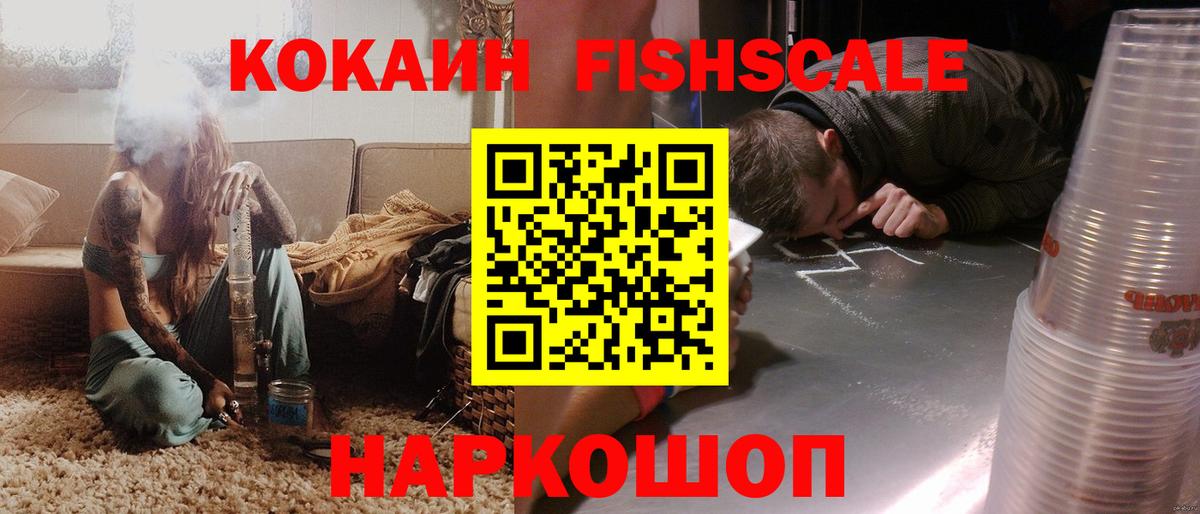 COCAIN Колумбийский Горячий Ключ