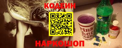 метамфетамин Ливны