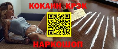 марки nbome Ликино-Дулёво