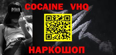 метамфетамин Ливны