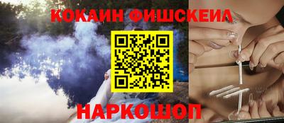 марки nbome Ликино-Дулёво