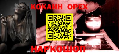 марки nbome Ликино-Дулёво