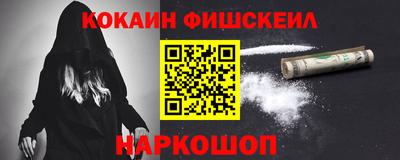 марки nbome Ликино-Дулёво