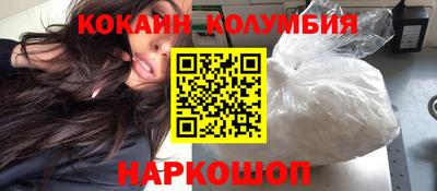 метамфетамин Ливны