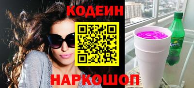 метамфетамин Ливны
