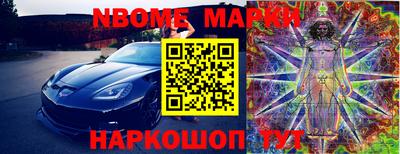 метамфетамин Ливны