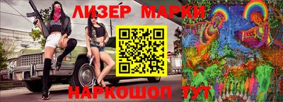 метамфетамин Ливны