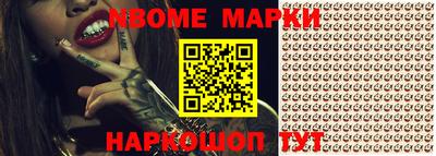 гашиш Лесосибирск