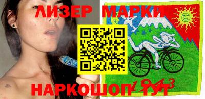 метамфетамин Ливны