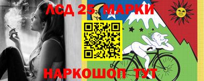 марки nbome Ликино-Дулёво