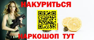гашиш Лесосибирск