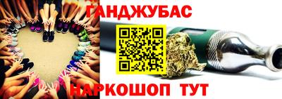 гашиш Лесосибирск