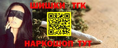 гашиш Лесосибирск