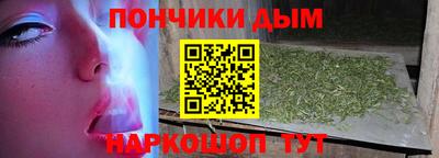 метамфетамин Ливны