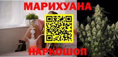 метамфетамин Ливны