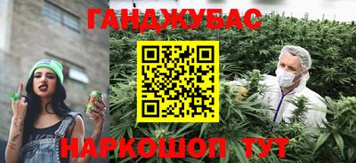 метамфетамин Ливны