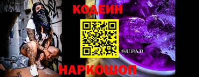 гашиш Лесосибирск