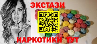метамфетамин Ливны