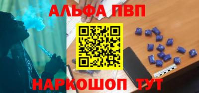 метамфетамин Ливны