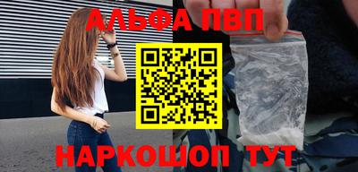 гашиш Лесосибирск