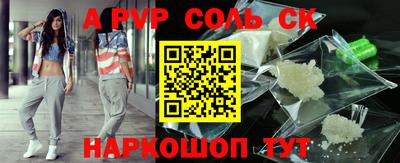 гашиш Лесосибирск