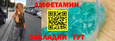 марки nbome Ликино-Дулёво
