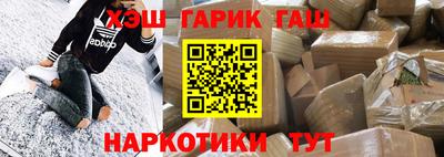 марки nbome Ликино-Дулёво