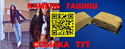 метамфетамин Ливны