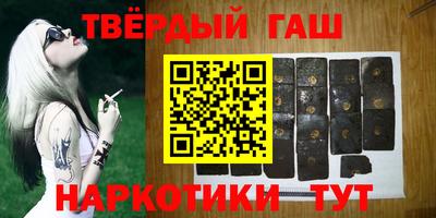 метамфетамин Ливны