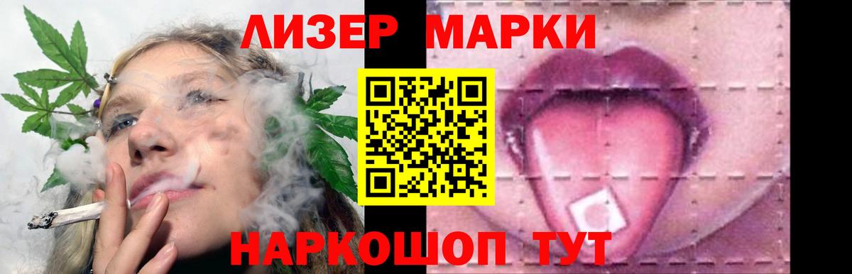 LSD-25 экстази кислота  LSD-25 экстази кислота  Вход с VPN  МЕГА маркетплейс  Горячий Ключ 