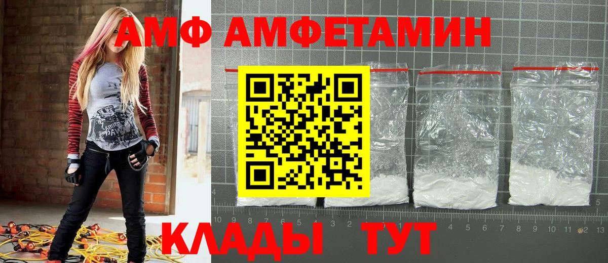 МЕФ Горячий Ключ