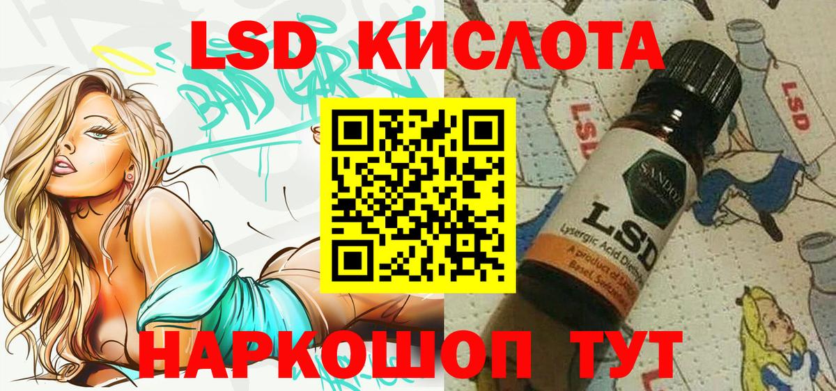 Наркотические марки 1500мкг  Вход с VPN  Горячий Ключ 