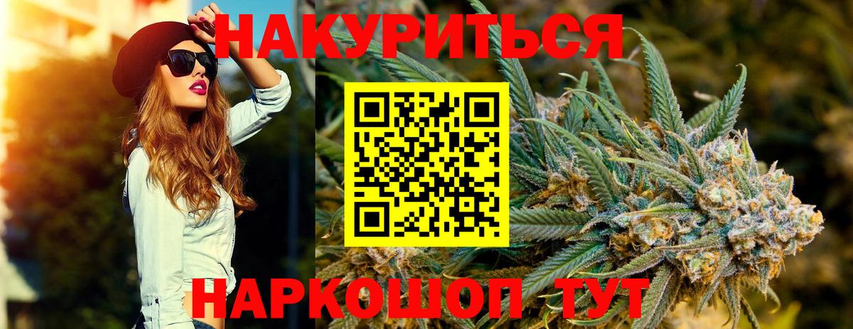 Горячий Ключ  Конопля конопля  Вход с VPN  Канабис Amnesia  Шишки марихуана AK-47 