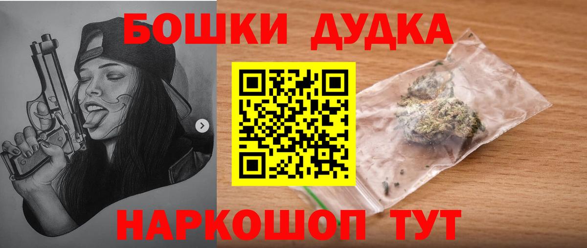 Канабис марихуана Горячий Ключ
